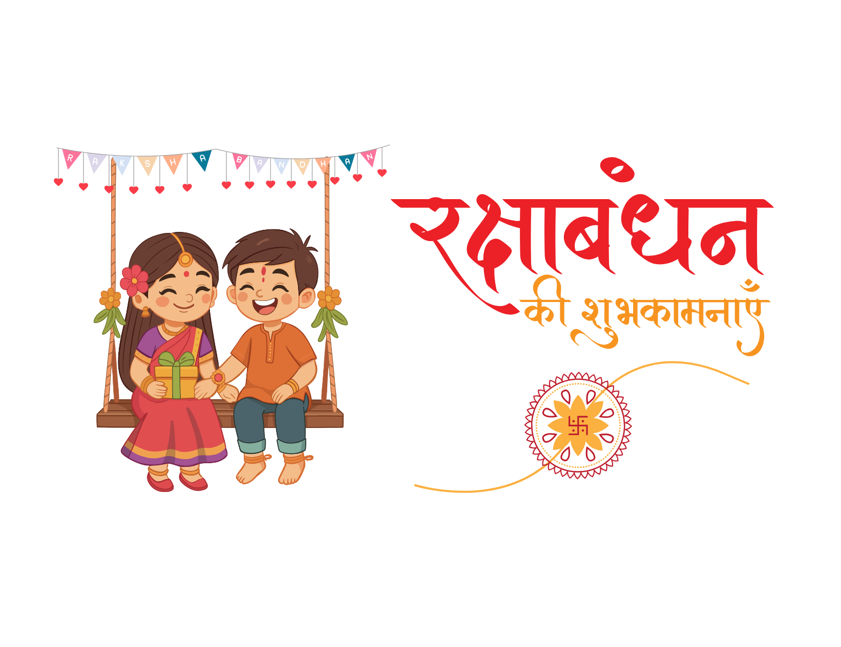 CG - Happy Rakhi Card